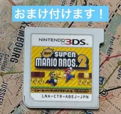 Newスーパーマリオブラザーズ2