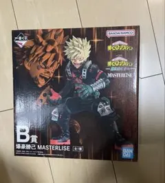 僕のヒーローアカデミア　一番くじ　更に向こうへ　B賞　爆豪勝己　フィギュア