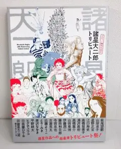 Item thumbnail for item 3ec86060-bac5-4954-9e24-b4aa2a299a71