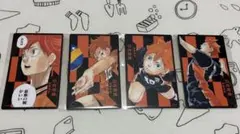 ハイキュー!! 排球援!! 日向翔陽