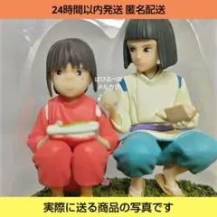 2026年最新】千と千尋の神隠し ハク フィギュアの人気アイテム - メルカリ