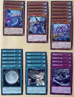 遊戯王 海竜神 アトランティス デッキパーツ - メルカリ