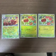 カミッチュ カジッチュ マスターボールミラー