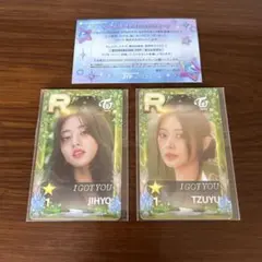 2025年最新】I Got You twiceの人気アイテム - メルカリ