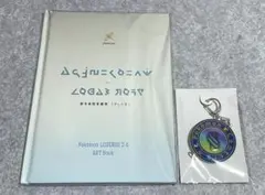 ポケモン ZA 特典 アートブック キーホルダー