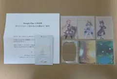 ウマ娘 GooglePlay 大感謝祭 オリジナルカード セット