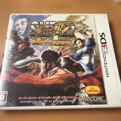 3DS スーパーストリートファイターIV 3D EDITION