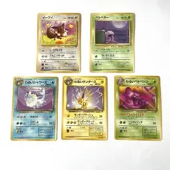 貴重 미사용 品！ 포켓몬 カード 旧裏面 イーブイからとベトベターからの進化