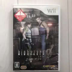 バイオハザード 0