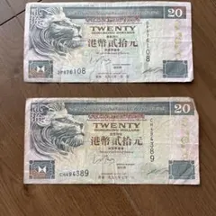 2025年最新】香港 紙幣 20ドルの人気アイテム - メルカリ