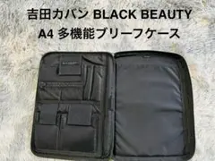 吉田カバン iPadケース ヘッドポーターブラックビューティー