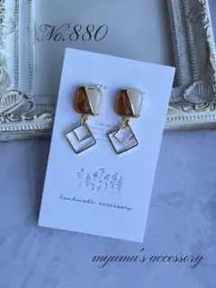 No.880 ブラウン＆ホワイト＊ゴールドスクエア ハンドメイドイヤリングピアス