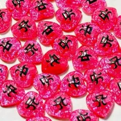 mooooo00k様 リクエスト 2点 まとめ商品