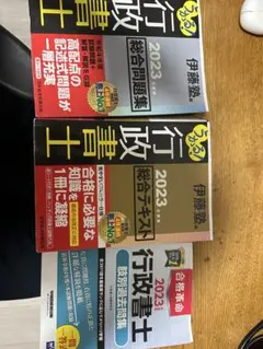 2020大学入試センター試験過去問レビュー 5冊セット 河合出版 - メルカリ
