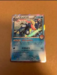 ゲッコウガ CP4 EX×M×BREAK 035/131 ミラー - メルカリ
