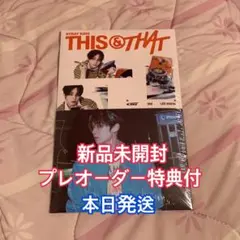 straykids スキズ リノ this&that & ver. 新品未開封