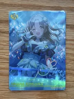 温泉リゾート ミミ RRR ヴィクトリースパーク アトリエ トトリ - メルカリ