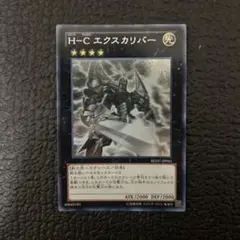 遊戯王 H-C エクスカリバー ホロ REDU-JP041 ホログラフィック - メルカリ