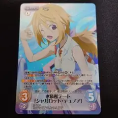 ファイブクロス IS インフィニット・ストラトス 水着 シャルロット