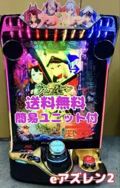 2026年最新】アズレン 実機の人気アイテム - メルカリ
