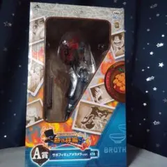 未開封　一番くじ ワンピース 熱き絆編 A賞 サボフィギュア メラメラver.