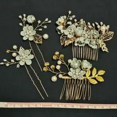フラワーヘアアクセサリー4点セット