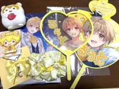 すとぷり るぅとくん グッズセット売り