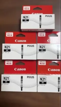 激安Canon 純正インクカートリッジ XKI-N21 BK 5個セットのサムネイル