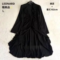 未使用級✨レオナール ラインストーン カンカンドレープ変形