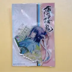 薄桜鬼 検定 アクリルキーホルダー 斎藤一 - メルカリ