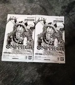 世界最強の戦士 ワンピースカードゲーム 四皇トレジャーゲット