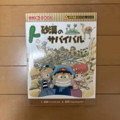 ばなな様 リクエスト 10点 まとめ商品