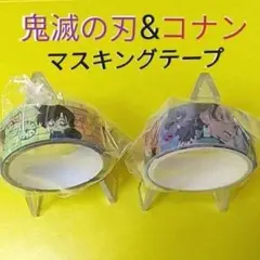 スーパーマリオ★ボトルマーカー / 鬼滅の刃・名探偵コナン★マスキングテープ