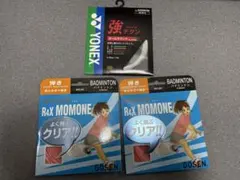 요넥스 스트롱 티타늄 1피스 고센 R4X 모몬 2