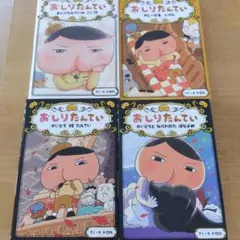 Item thumbnail for item e9bdf336-609e-4bc0-87f7-3659a6c67b00