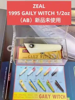 ズイールオリカラ❗️チマチマゲリー❗️山中湖限定激レア❗️２個セットです‼️ Yahoo!オークション -「ズイール オリカラ」(ZEAL) (ポッパー)の