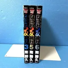 なにわ友あれ 全巻 送料無料 なにわ友あれ 1-31巻 南勝久 ナニワトモアレ 中古コミック