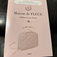 メゾンドフルール　リボンケースBOOK