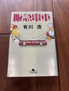 Item thumbnail for item b3b9f623-dd41-41bd-8c72-d2a32c947892