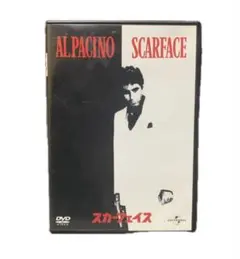 DVD スカーフェイス SCARFACE アル・パチーノ
