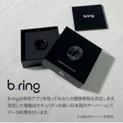 新品未使用　b.ring スマートリング　US10号　シルバー