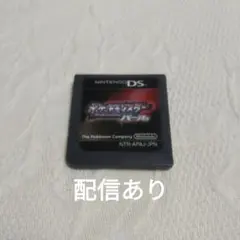 DS ポケットモンスター パール