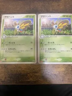 アゲハント PROMO PCG-Pプロモカード 005/PCG-P