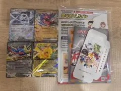 ジェネレーションスペシャルバトルセット