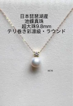 バタフライ ネックレス