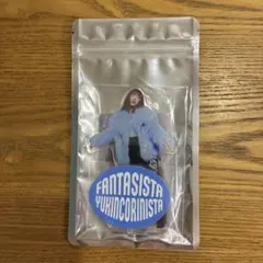 2025年最新】yuki カレンダー ミュージシャンの人気アイテム