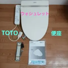 TOTO ウォシュレット BV TCF2221E #NW1 2016年製 - メルカリ