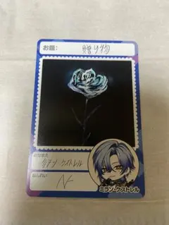 にじさんじチップス ミランケストレル トレカ