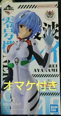 一番くじ 新世紀エヴァンゲリオン C賞綾波レイフィギュア