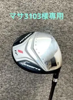 ワークスゴルフ フォーサイトFW 1W 11° ミニドライバーのサムネイル